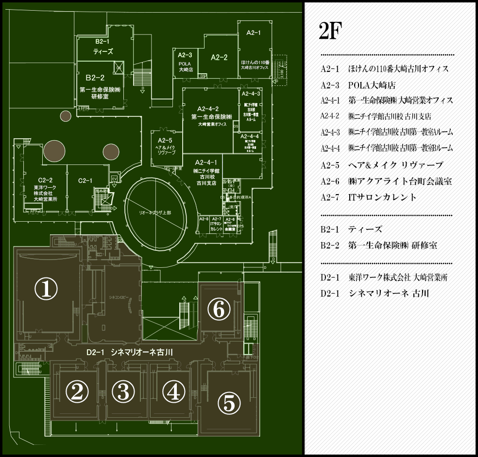 施設案内図2F